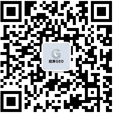 超算GEO 微信公众号二维码